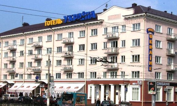 Hôtel Ukraina avant