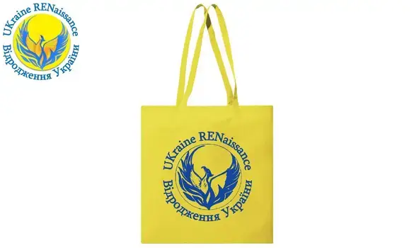 Жовтий бавовняний мішок